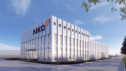 济南起步区 企业总部管理赋能区域发展，加速“向新而行”