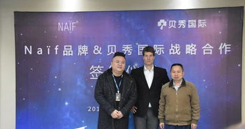 两江新区服务贸易催生总部型企业 获国际品牌代理资格 企业总部管理升级